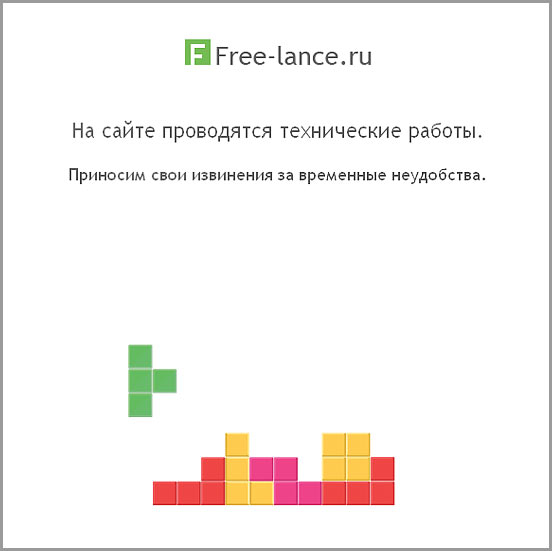 free-lance1
