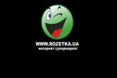 Уголовное дело против Rozetka.UA