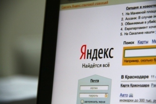 Нововведение Яндекса: факты и цифры в поисковых подсказках