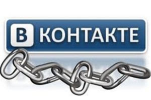 Разборки "Вконтакте" с правооблодателями