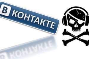 "Вконтакте" принял антипиратский закон