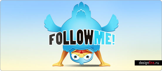 followme