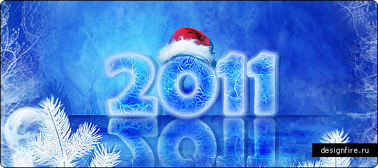 new_year