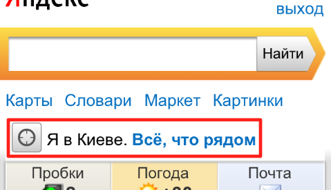 Все таки Яндекс находит не все?