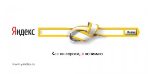 Соглашение Яндекс и StopBadware