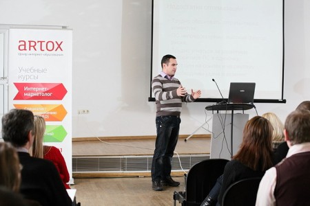 Seo-конференция в Татарстане