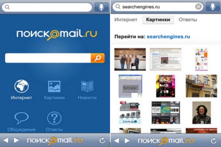 Обновления поисковика Mail.ru