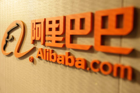 Реструктуризация компании Alibaba Group