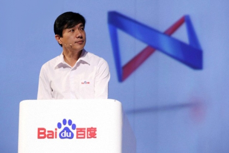 Новинка от китайской компании Baidu