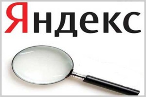 "Яндекс" подала заявку в Роспатент