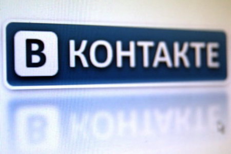 ВКонтакте дает новую почву для рекламы