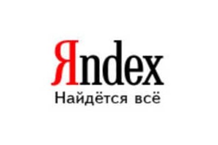Яндекс вводит новый формат для рекламы
