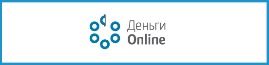 Деньги Online