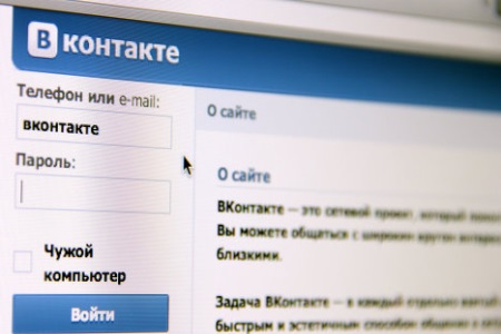 Биржа рекламы "ВКонтакте"