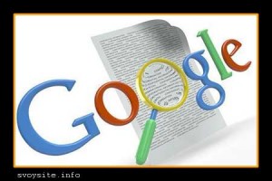 Требования о пересмотре: советы Google