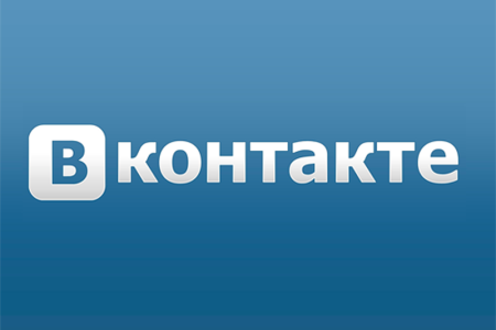 Биржа рекламы «Вконтакте» прошла тестирование