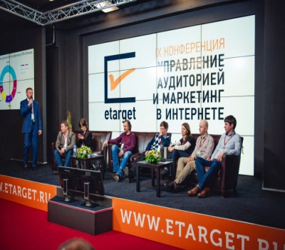 В марте пройдет очередная конференция eTarget?2014