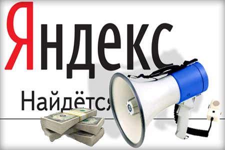 Яндекс Директ расширил возможности