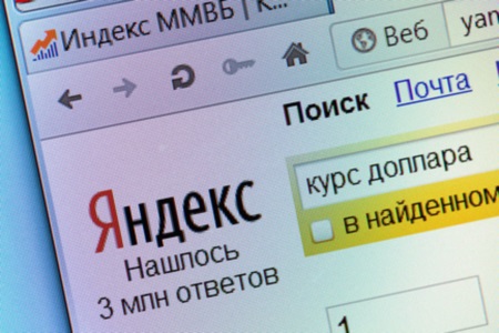 Новости ранжирования системы Яндекс