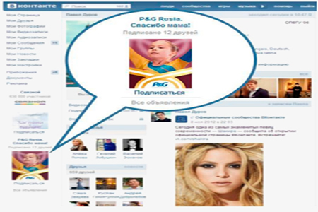"ВКонтакте" ужесточает требования к рекламе