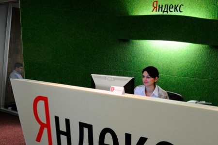 Распознавание текста от "Яндекс"