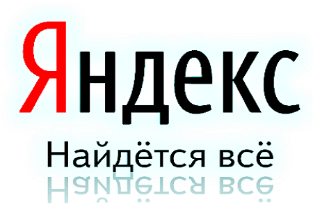 "Яндекс": запросы и новые возможности