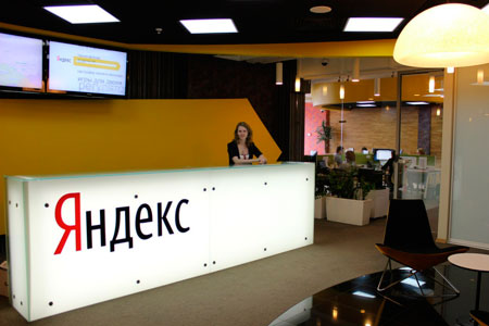 Яндекс начал борьбу с мошенниками